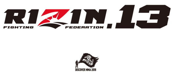 ライジン(RIZIN)13の9月30日地上波テレビ放送時間は?対戦カードと那須川天心vs堀口の結果予想も