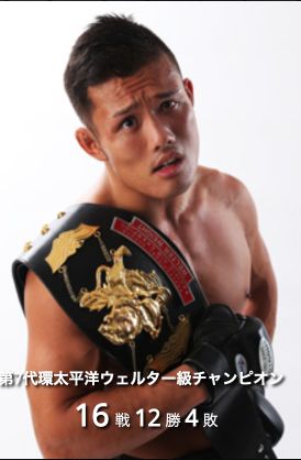 大尊伸光(たいそんのぶみつ)の本名と年齢や戦績とRIZINの結果予想も